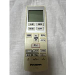 パナソニック(Panasonic) ナショナル エアコンリモコン A75C3639