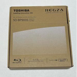 東芝 9型ポータブルブルーレイプレーヤーCPRM対応TOSHIBA REGZA レグザ SD-BP900S HDMI｜kagayaki-shops3