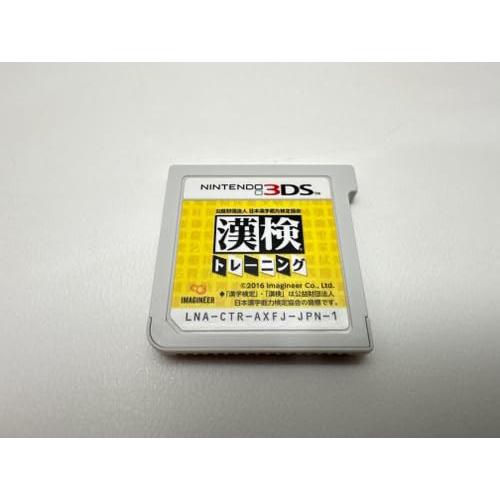 公益財団法人日本漢字能力検定協会 漢検トレーニング - 3DS