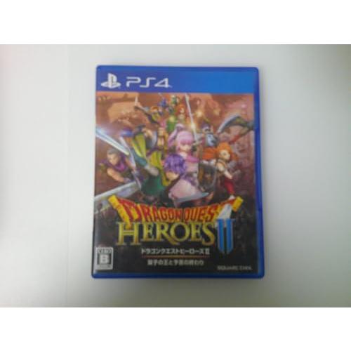 ドラゴンクエストヒーローズII 双子の王と予言の終わり - PS4