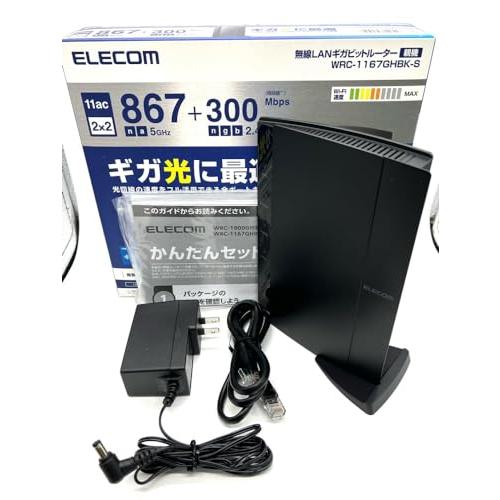 エレコム WiFi ルーター 無線LAN 11ac 867+300Mbps ビームフォーミング対応 ...
