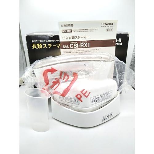 日立 衣類スチーマー スチームアイロン 3段階温度切替 持ちやすいハンドル ブラシ付き CSI-RX...
