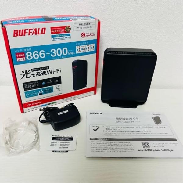 BUFFALO バッファロー WiFi 無線LAN ルーター WHR-1166DHP4 11ac a...