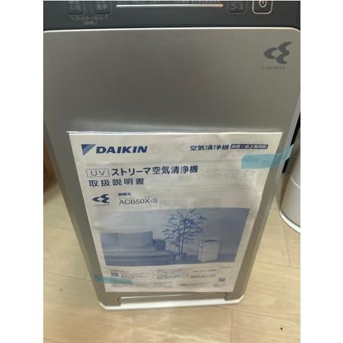 ダイキン 空気清浄機（22畳まで）DAIKIN UVストリーマ搭載 ACB50X-S