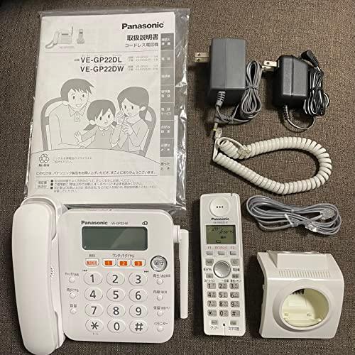 パナソニック RU・RU・RU デジタルコードレス電話機 子機1台付き ホワイト VE-GP22DL...