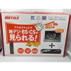 BUFFALO 地上・BS・CSデジタルチューナー DTV-H400S｜kagayaki-shops4