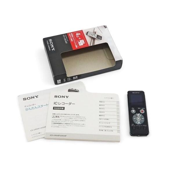 SONY ステレオICレコーダー FMチューナー付 4GB ブラック ICD-UX543F/B