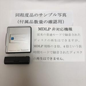 Panasonic パナソニック SJ-MJ35-S シルバー ポータブルMDプレーヤー MDLP対応 （MD再生専用機/MDウォークマン）｜kagayaki-shops4