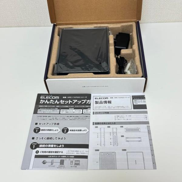 エレコム WiFi 無線LAN ルーター 親機 11ac 867+300Mps 有線ギガ IPv6(...