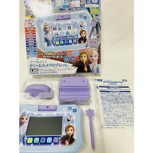 タカラトミー(TAKARA TOMY) ディズニー アナと雪の女王2 ドリームカメラタブレット ブル...