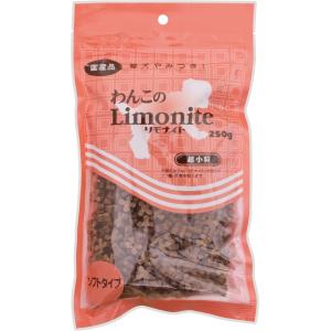 リモナイト わんこリモナイト 超小粒ソフト 250gの商品画像