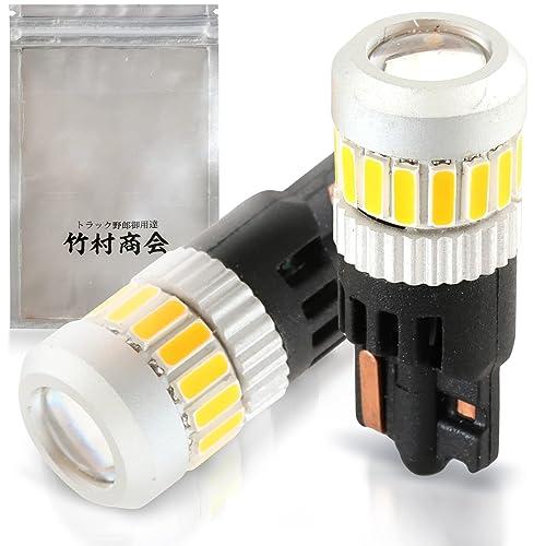 Takenous トラック野郎御用達 竹村商会 led ポジションランプ 24v t10 12v ポ...