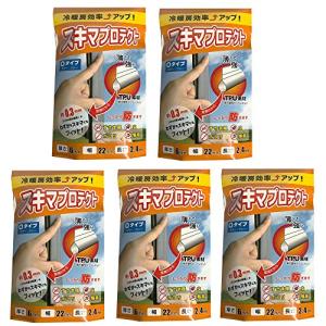スキマプロテクト 5個セット Oタイプ 240x2.2cm 厚さ0.6cm 貼るだけ 簡単 すき間テープ
