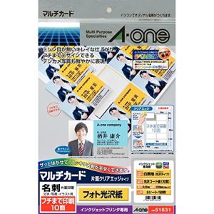エーワン 名刺 マルチカード クリアエッジ フォト光沢紙