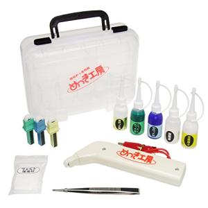 めっき工房 標準セット MK-B98 マルイ鍍金工業 