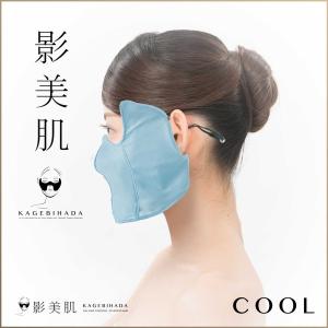 UVカットマスク 日焼け防止マスク 影美肌 -...の詳細画像1