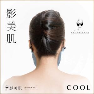 UVカットマスク 日焼け防止マスク 影美肌 -...の詳細画像2