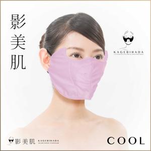 UVカットマスク 日焼け防止マスク 影美肌 -...の詳細画像4