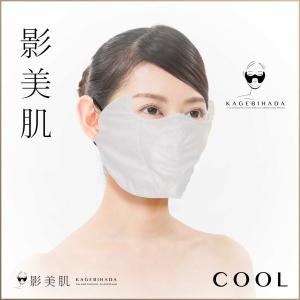 UVカットマスク 日焼け防止マスク 影美肌 -...の詳細画像5