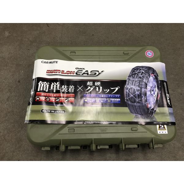 【ゴムチェーン】BIATHLON バイアスロン QUICK EASY QE5 175/65R14 1...