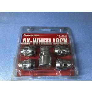 ブリヂストン製 AX-WHEEL LOCK ロックナット 全長30ｍｍ M12 P1.25 21/1...