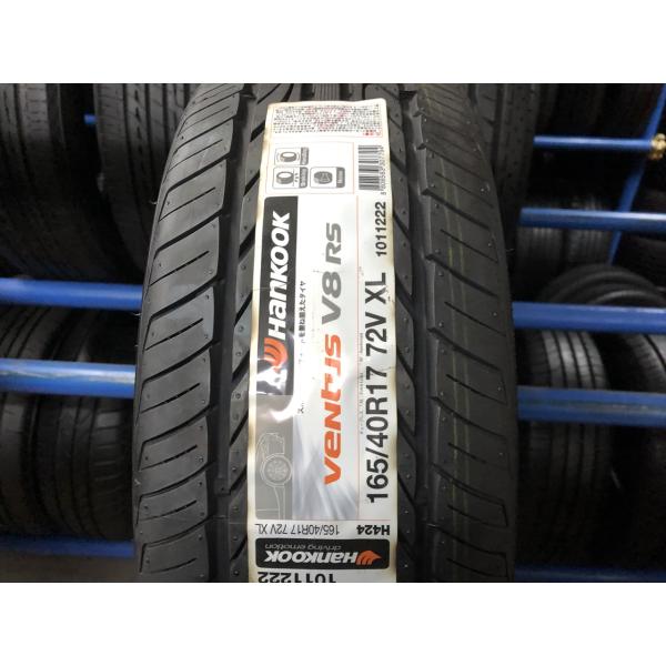 【中古タイヤ】165/40R17 HANKOOK VENTUS V8RS 未使用×1本 軽自動車【福...