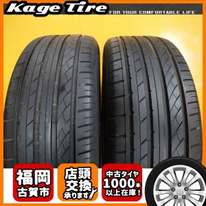 N-0937【中古タイヤ】225/55R17 HIFLY HF805 9分山×2本 アルファード 【福岡 店頭交換OK】｜kagetire