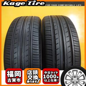 N-0943【中古タイヤ】215/45R17 YOKOHAMA BluEarth ES ES32 8分山×2本 プリウスなど【福岡 店頭交換もOK】｜kagetire