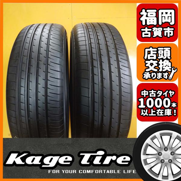 N-1027【中古タイヤ】225/60R18 YOKOHAMA BluEarth-XT E61 8分...