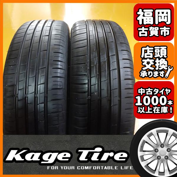 N-1106【中古タイヤ】165/50R16 MINERVA F209 8分山×2本 ムーブ タント...