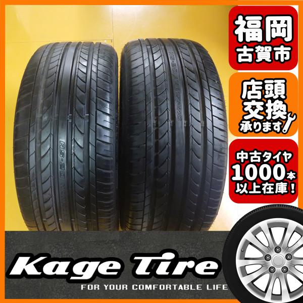 N-1126【中古タイヤ】245/45R17 NANKANG NOBLE SPORT NS-20 8...