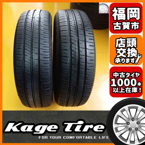 N-1453【中古タイヤ】185/60R16 DUNLOP ENASAVE EC204 8分山×2本...