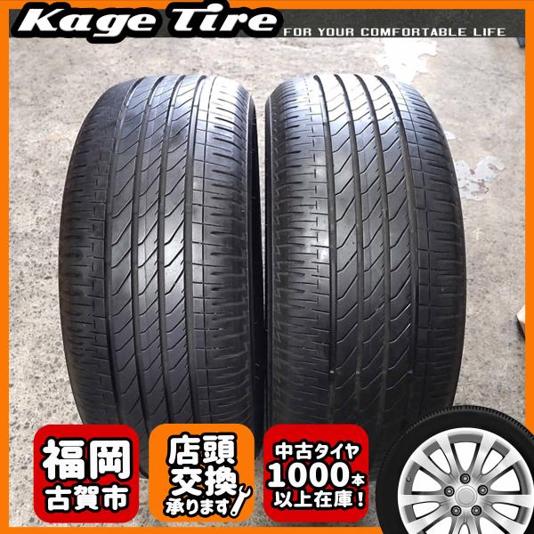 N-2014【中古タイヤ】205/50R17 ブリヂストン TURANZA T005A 8分山×2本...