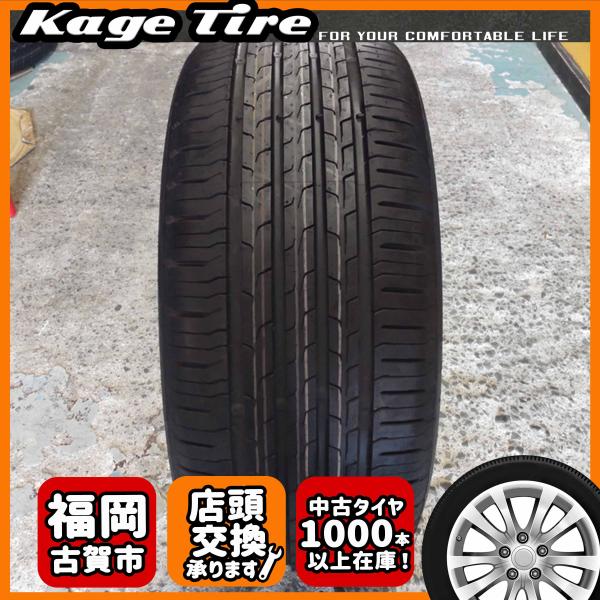 N-2031【中古タイヤ】225/45R18 Continental EcoContact6 MO８...