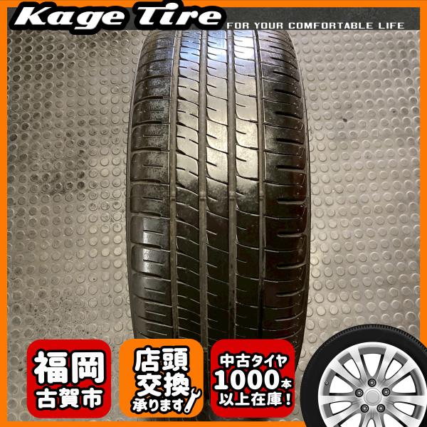 N-2246【中古タイヤ】225/50R18 DUNLOP ENASAVE EC204 8.5分山×...