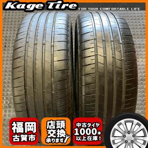 BRIDGESTONE TURANZA T005A 215/55R18の価格比較 - みんカラ