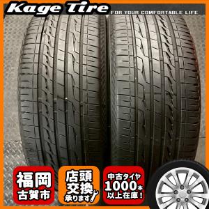 ◇送料込み◇225/50R18 中古ランフラットタイヤ2本　BS 激安ランフラット】225/50R18 95V RFT 2本 夏タイヤ 《ブリヂストン