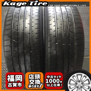 BRIDGESTONE（ブリヂストン） 225/55R17 ルフト RV2 LUFT ミニバン