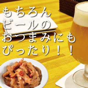 やわらか穂先メンマ4個セット| ラーメン ピリ...の詳細画像2