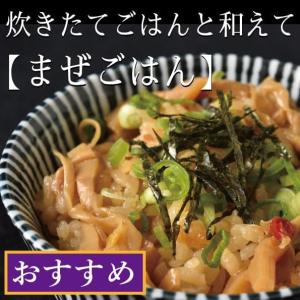 やわらか穂先メンマ6個セット| ラーメン ピリ...の詳細画像3
