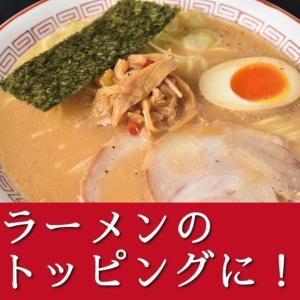 やわらか穂先メンマ15個セット| ラーメン ピ...の詳細画像1