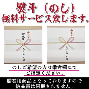 【ギフト仕様】らあめん花月嵐 箱入り嵐げんこつ...の詳細画像1
