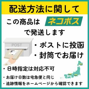 【ネコポス 送料無料】背脂4パック |ニンニク...の詳細画像2