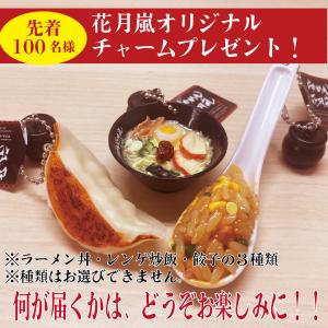 博多ラーメン健太・嵐げんこつらあめん箱入り1箱...の詳細画像2