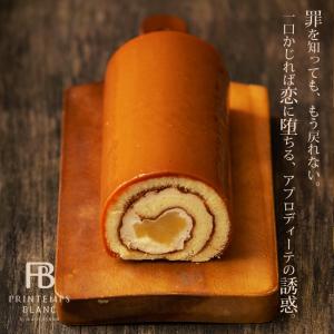 お中元 スイーツ ヤフー限定 アプロディーテ ...の詳細画像1