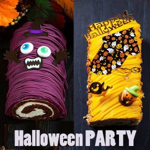ハロウィン お菓子 詰め合わせ プレミアムマジックパンプキンロールとびっくりおばけ紫芋モンブランロールセット