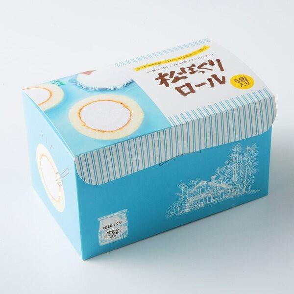 クリスマス ばらまきお菓子 松ぼっくりロール5個入 個包装 大量 お菓子詰め合わせ プチギフト 洋菓...