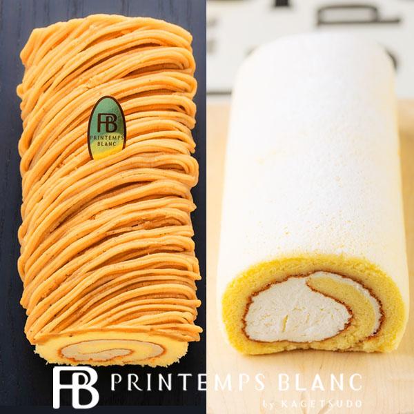 クリスマスケーキ 2025 冷凍 キャラメルもんぶらんロール＆豆乳ロール 送料無料 アソート プレゼ...