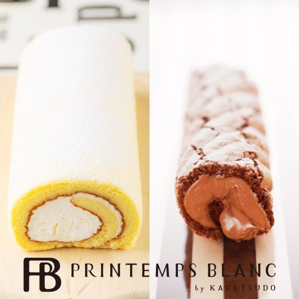 クリスマスケーキ 2025 冷凍 チョコ 豆乳ロール＆ショコラキャンディロール 送料無料 アソート ...