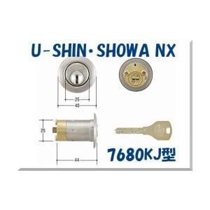 U-SHIN・SHOWA（ユーシン・ショーワ） NXディンプルシリンダー 7680KJ 本鍵３本付